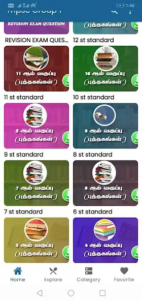 Play TNPSC Group 1 as an online game TNPSC Group 1 with UptoPlay