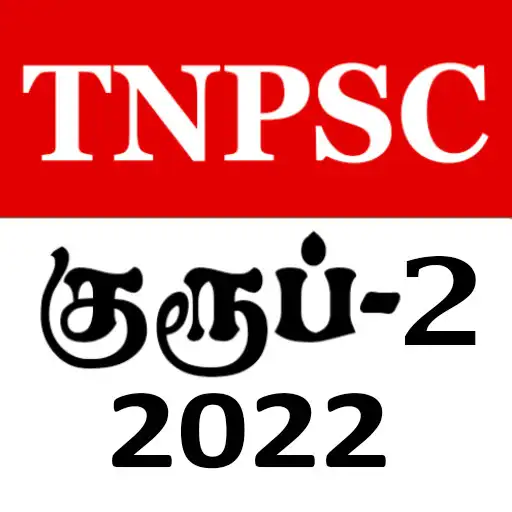 Play Tnpsc Group 2 APK Play Tnpsc Group 2 APK