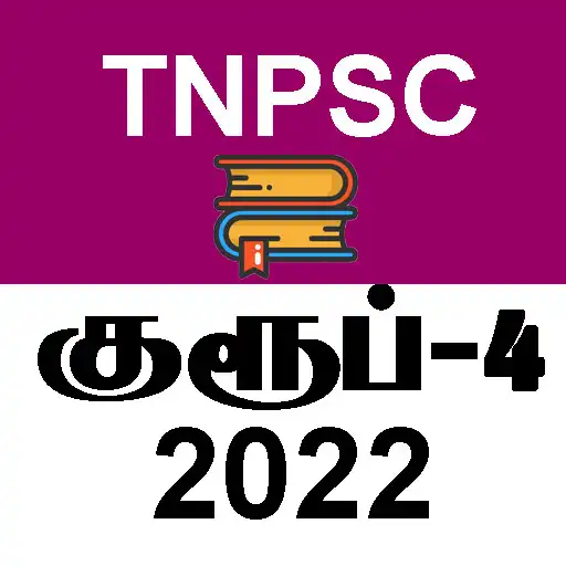 Play Tnpsc Group 4 APK Play Tnpsc Group 4 APK