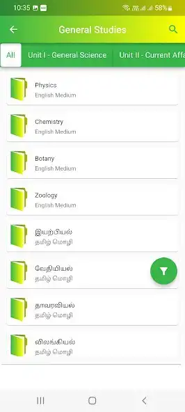 Play TNPSC Group 4 Study Materials as an online game TNPSC Group 4 Study Materials with UptoPlay