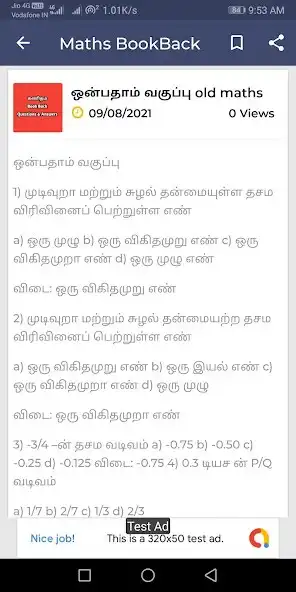 Play TNPSC Maths Bookback Question   and enjoy TNPSC Maths Bookback Question  with UptoPlay