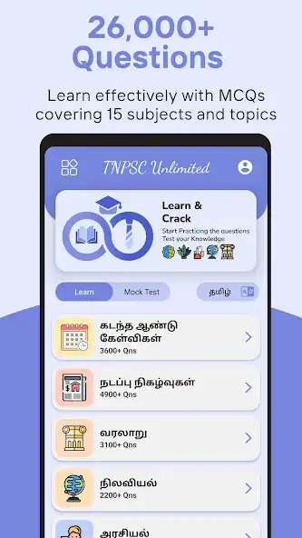 Play TNPSC Unlimited: Exam Prep 23  and enjoy TNPSC Unlimited: Exam Prep 23 with UptoPlay