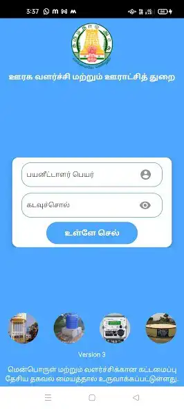 Play TN Rural Daily water supply as an online game TN Rural Daily water supply with UptoPlay