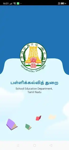 Play TNSED Schools and enjoy TNSED Schools with UptoPlay Play TNSED Schools and enjoy TNSED Schools with UptoPlay