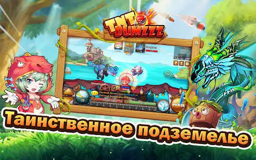 Play TNT Bumzzz as an online game TNT Bumzzz with UptoPlay