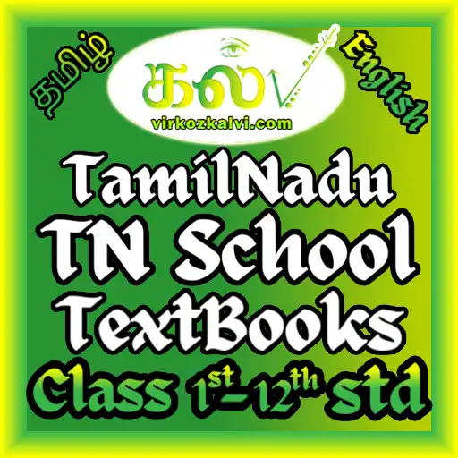 Play TNTextBooks - Books, Solutions APK Play TNTextBooks - Books, Solutions APK