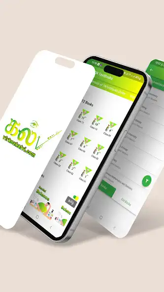 Play TNTextBooks - Books, Solutions  and enjoy TNTextBooks - Books, Solutions with UptoPlay