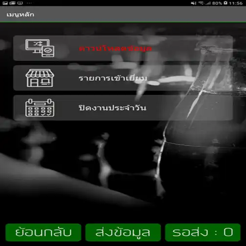 Play TNTL ACT  and enjoy TNTL ACT with UptoPlay