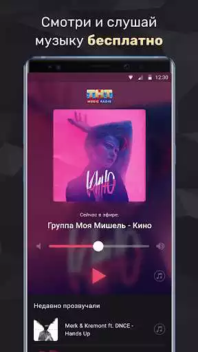 Play TNT MUSIC and enjoy TNT MUSIC with UptoPlay Play TNT MUSIC and enjoy TNT MUSIC with UptoPlay