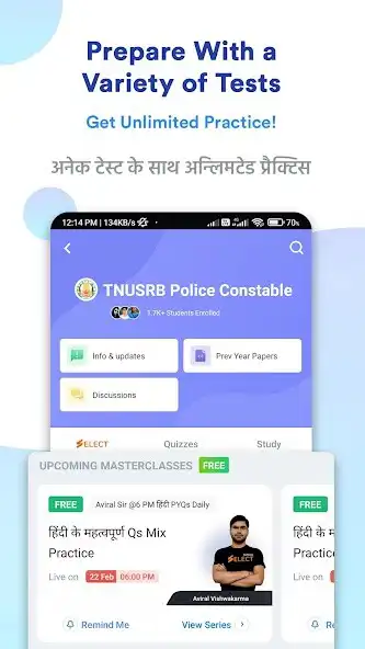 Play TNUSRB Police Constable Prep as an online game TNUSRB Police Constable Prep with UptoPlay