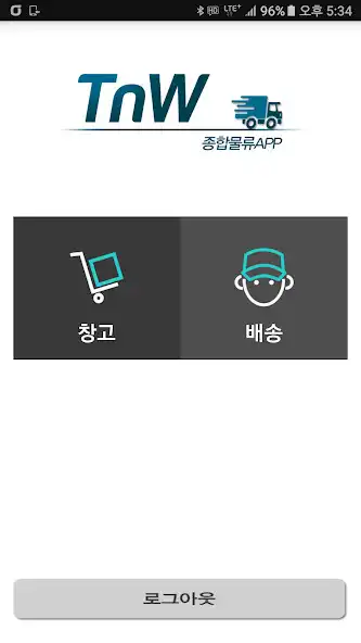 Play TnW 물류관리 - 밴드소프트 물류관리 APP as an online game TnW 물류관리 - 밴드소프트 물류관리 APP with UptoPlay