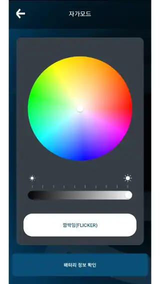 Play TO1 Light Stick  and enjoy TO1 Light Stick with UptoPlay