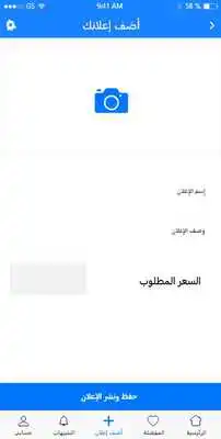 Play TO3QAR