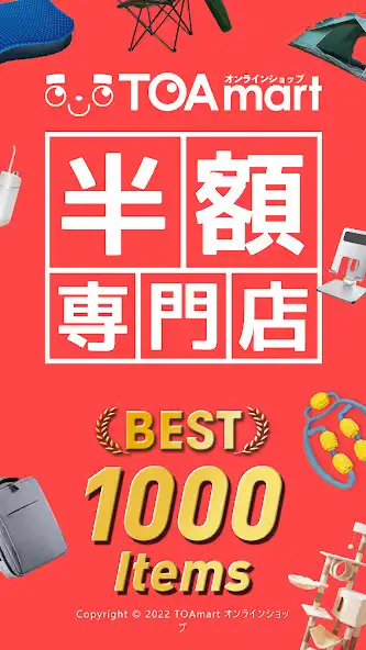 Play TOAmart  and enjoy TOAmart with UptoPlay