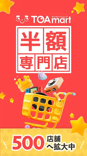 Play TOAmart as an online game TOAmart with UptoPlay