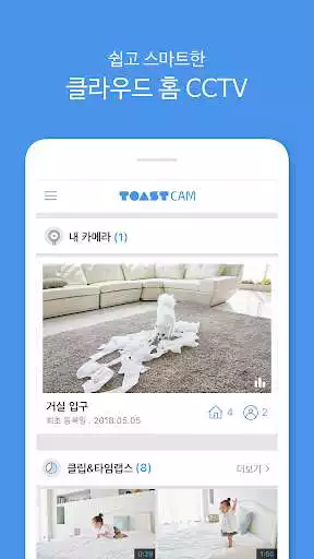 Play TOAST Cam  and enjoy TOAST Cam with UptoPlay