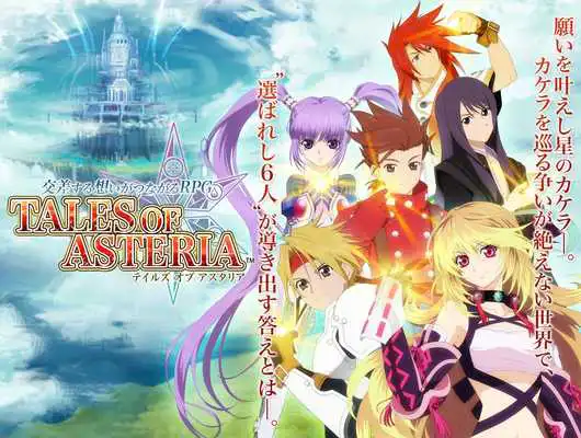 Play TOAS TEST