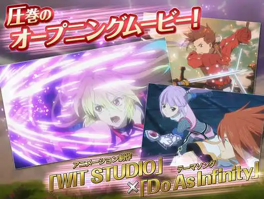 Play TOAS TEST