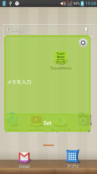 Play ToastMemo  and enjoy ToastMemo with UptoPlay