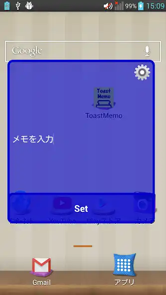 Play ToastMemo as an online game ToastMemo with UptoPlay