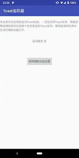 Play Toast Tracker - Toast Notification Source View  and enjoy Toast Tracker - Toast Notification Source View with UptoPlay