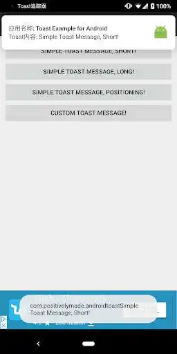 Play Toast Tracker - Toast Notification Source View as an online game Toast Tracker - Toast Notification Source View with UptoPlay