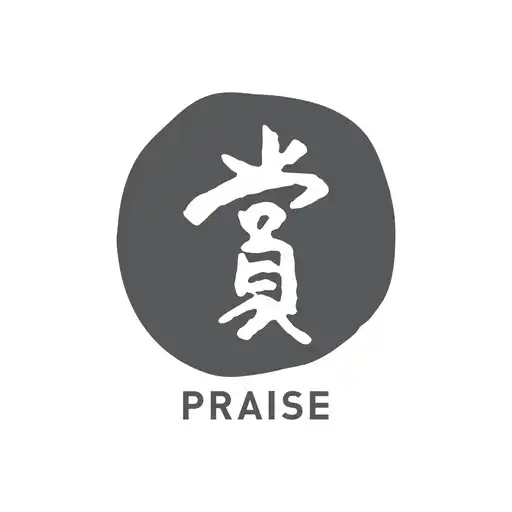 Play tobepraisedhk APK Play tobepraisedhk APK