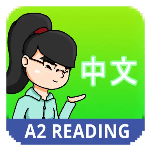 Play TOCFL A2 Reading APK Play TOCFL A2 Reading APK