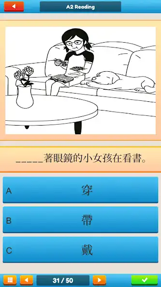 Play TOCFL A2 Reading  and enjoy TOCFL A2 Reading with UptoPlay
