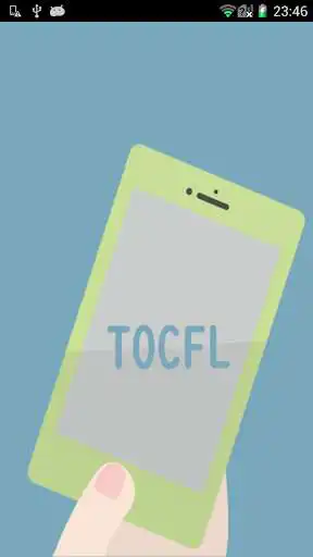 Play TOCFL EXAM BAND A-B Traditional Chinese Quiz  and enjoy TOCFL EXAM BAND A-B Traditional Chinese Quiz with UptoPlay