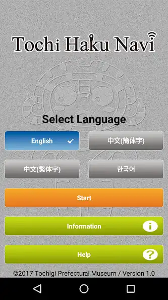 Play TochihakuNavi  and enjoy TochihakuNavi with UptoPlay