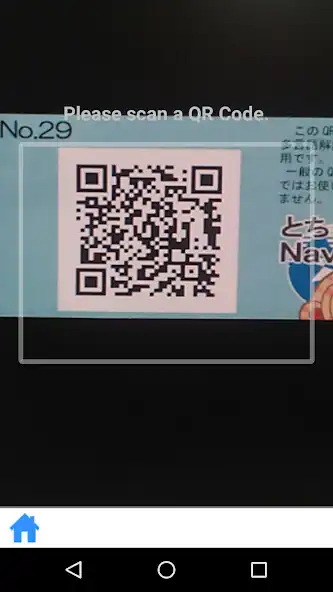 Play TochihakuNavi as an online game TochihakuNavi with UptoPlay