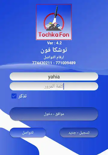 Play Tochka Fon  and enjoy Tochka Fon with UptoPlay