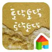 Free play online Todak Todak dodol theme APK Free play online Todak Todak dodol theme APK