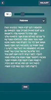 Play Toda tehilim