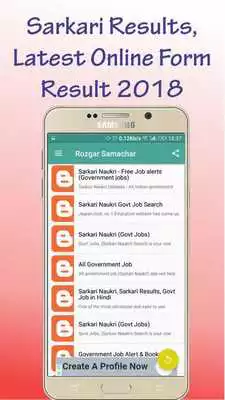 Play Today Employment News