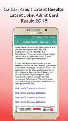 Play Today Employment News