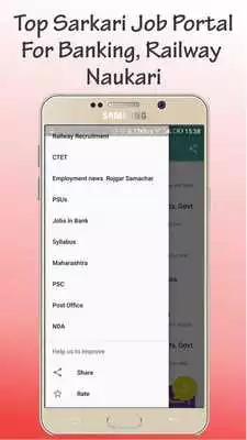 Play Today Employment News