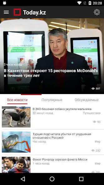 Play Today.kz - News  and enjoy Today.kz - News with UptoPlay