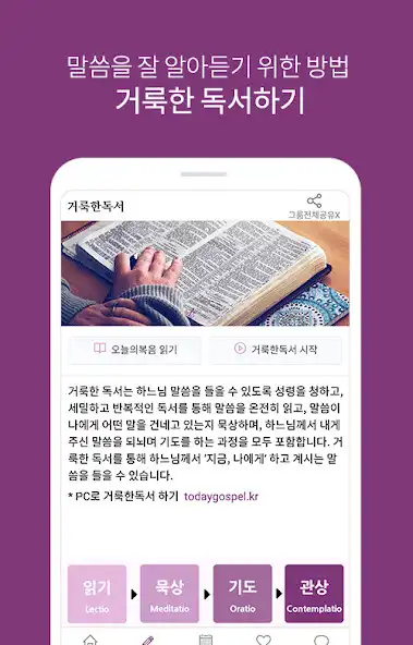 Play Todays Gospel and enjoy Todays Gospel with UptoPlay Play Todays Gospel and enjoy Todays Gospel with UptoPlay