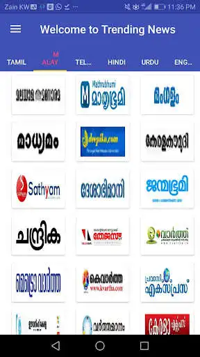 Play Today tamil news as an online game Today tamil news with UptoPlay