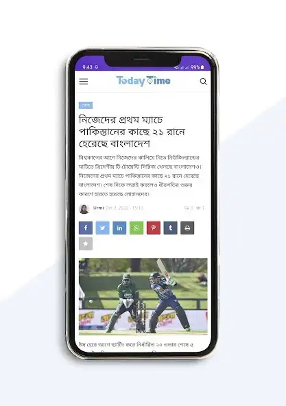 Play Today Time  and enjoy Today Time with UptoPlay