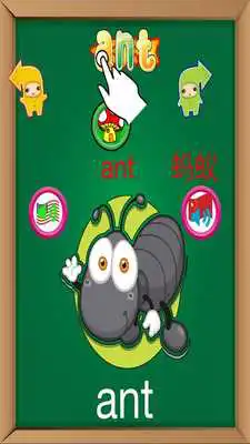 Play Toddlers Animals World
