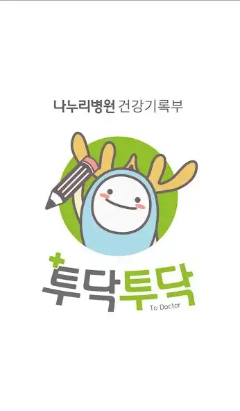 Play ToDoctor  and enjoy ToDoctor with UptoPlay