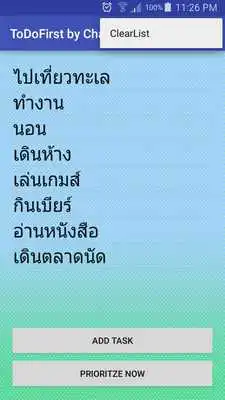 Play ToDoFirst By Chanachai V