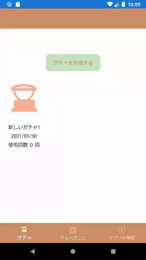 Play Todo Gacha  and enjoy Todo Gacha with UptoPlay
