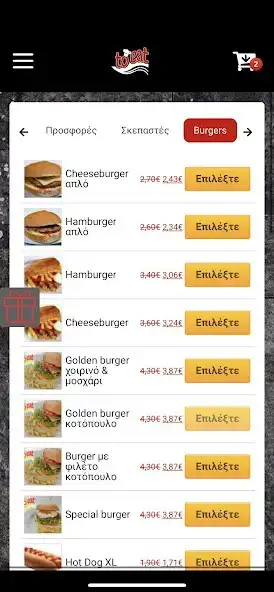 Play To eat as an online game online To eat with UptoPlay Play To eat as an online game To eat with UptoPlay