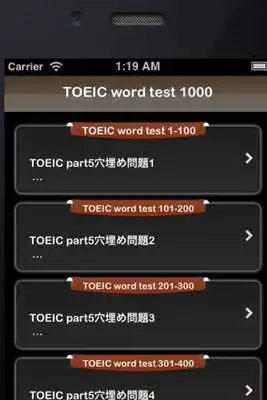 Play TOEIC word practice 1000