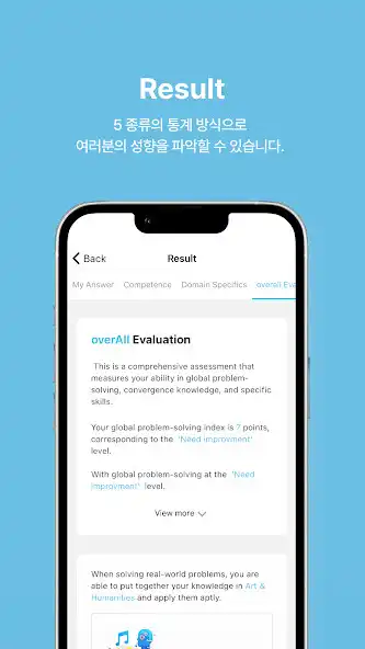 Play TOEST as an online game TOEST with UptoPlay