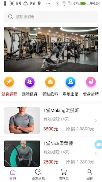 Play Together.KH  and enjoy Together.KH with UptoPlay